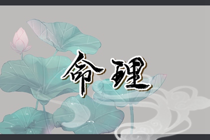 择日子,择吉日大全,开业择吉日